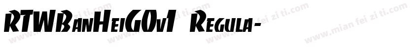 RTWBanHeiG0v1 Regula字体转换